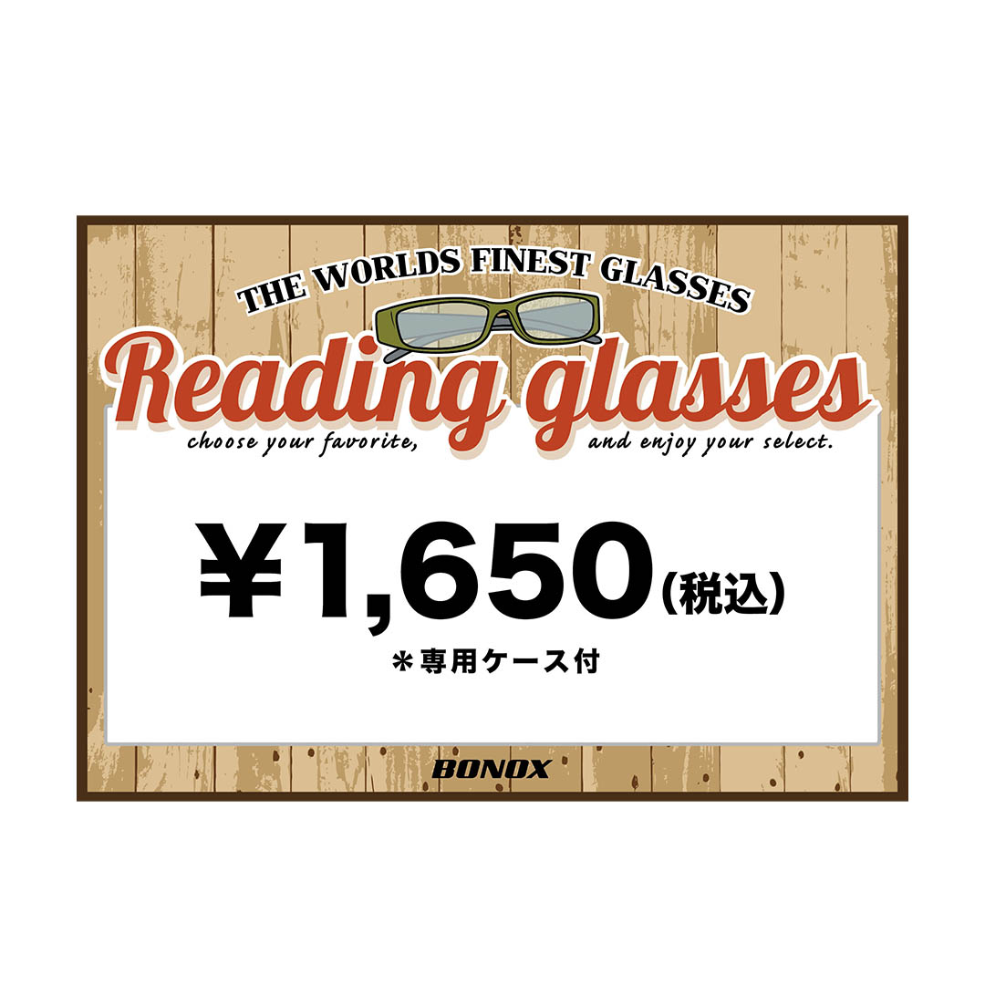 READING価格POP1650円