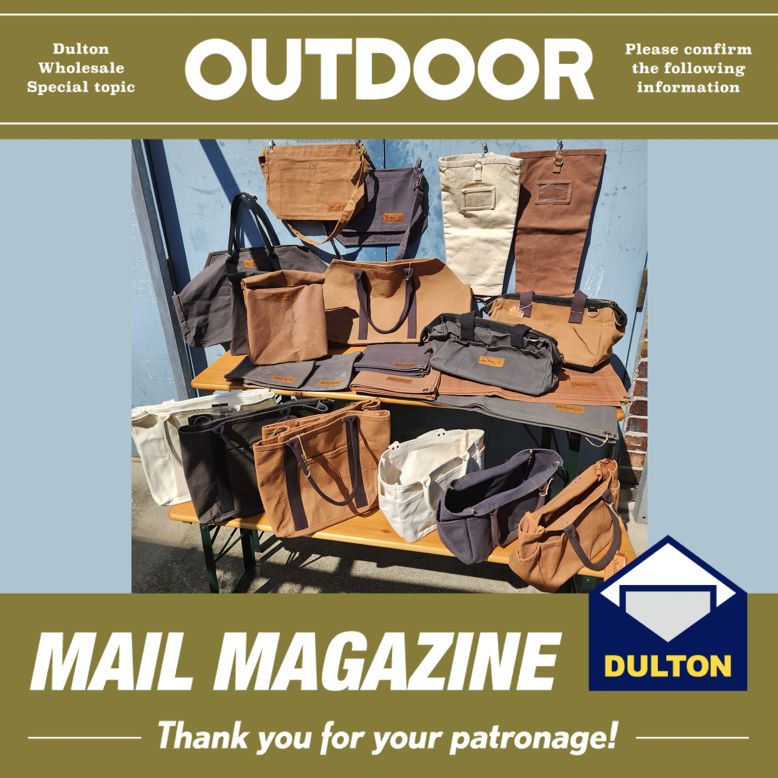 mailmagazine_11outdoor