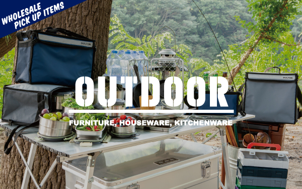 WHOLESALE PICK UP ITEMS「OUTDOOR」